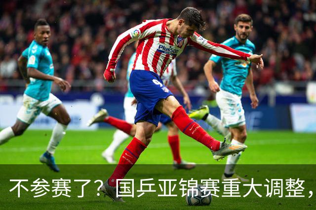 不参赛了？国乒亚锦赛重大调整，两位主力退出，日本队则全员出战