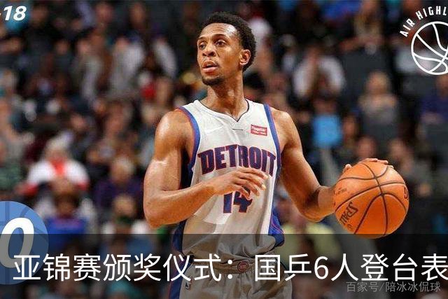 亚锦赛颁奖仪式：国乒6人登台表情严肃！带队教练于子洋低头沉思