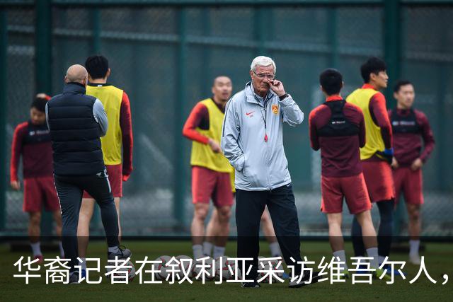 华裔记者在叙利亚采访维吾尔人，她摘下了母亲给的玉镯