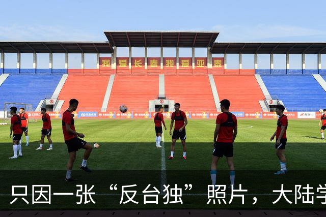 只因一张“反台独”照片，大陆学生被台当局驱逐，国台办强硬发声