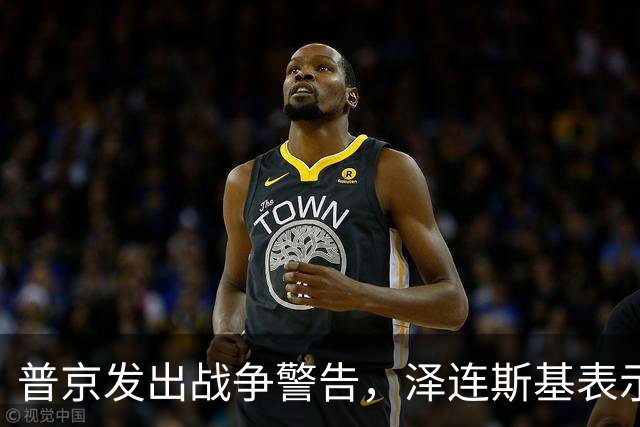 普京发出战争警告，泽连斯基表示：我不会为结束冲突放弃更多领土