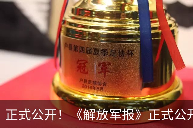 正式公开！《解放军报》正式公开运-20B-MRTT飞机，MRTT的优势到底在哪里？