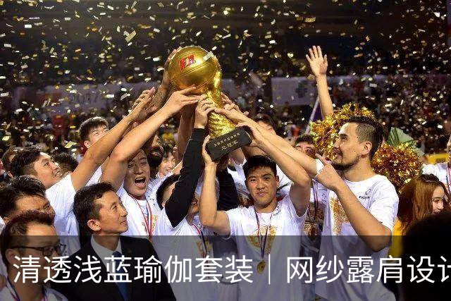清透浅蓝瑜伽套装｜网纱露肩设计，柔和勾勒舒展身形