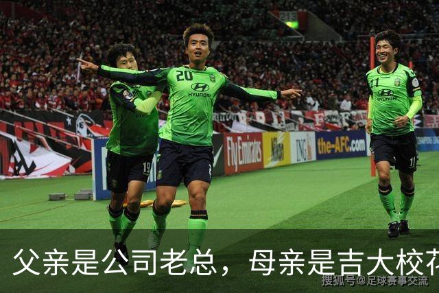 父亲是公司老总，母亲是吉大校花，王楚钦如今的成就得来不易