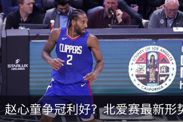 赵心童争冠利好？北爱赛最新形势：80五虎团灭，11位种子选手出局