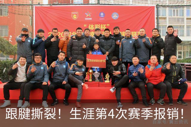 跟腱撕裂！生涯第4次赛季报销！西蒙斯发声，他还想杀回NBA