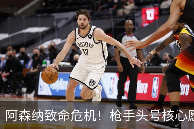 阿森纳致命危机！枪手头号核心愿加盟拜仁！阿尔特塔这下慌了